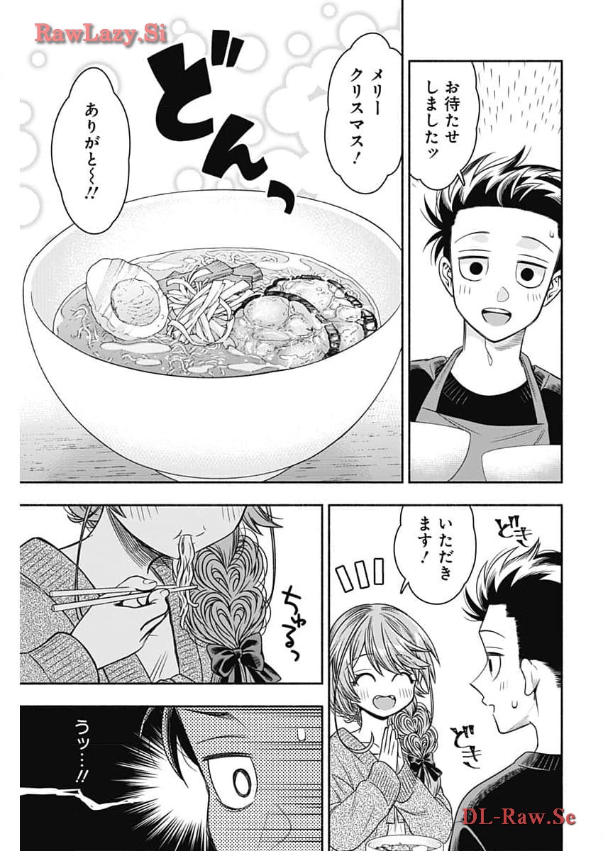 MARRIAGE GRAY - raw - Chapter 77 - https://jpdd.ccdd.to/JPDD/marriagegray/275339/xouyhxuznuc.jpg