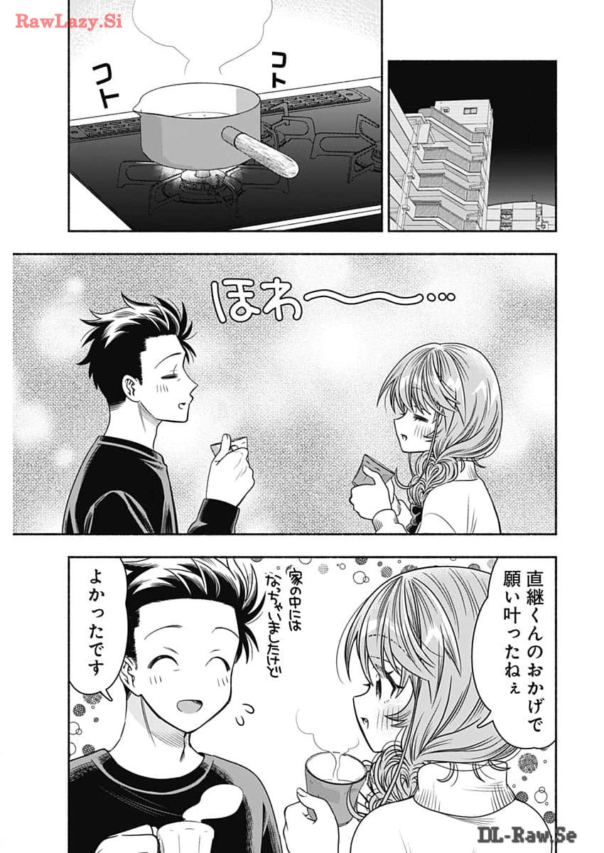 MARRIAGE GRAY - raw - Chapter 79 - https://jpdd.ccdd.to/JPDD/marriagegray/279442/jptbmcueorb.jpg