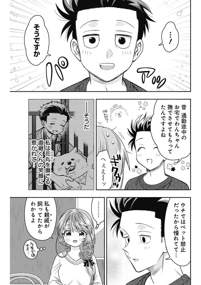 MARRIAGE GRAY - raw - Chapter 80 - https://jpdd.ccdd.to/JPDD/marriagegray/800000/f4ey2f3nntl.jpg