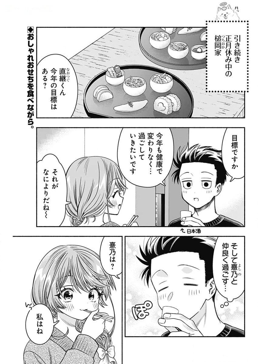 MARRIAGE GRAY - raw - Chapter 80 - https://jpdd.ccdd.to/JPDD/marriagegray/800000/imbax3qprek.jpg