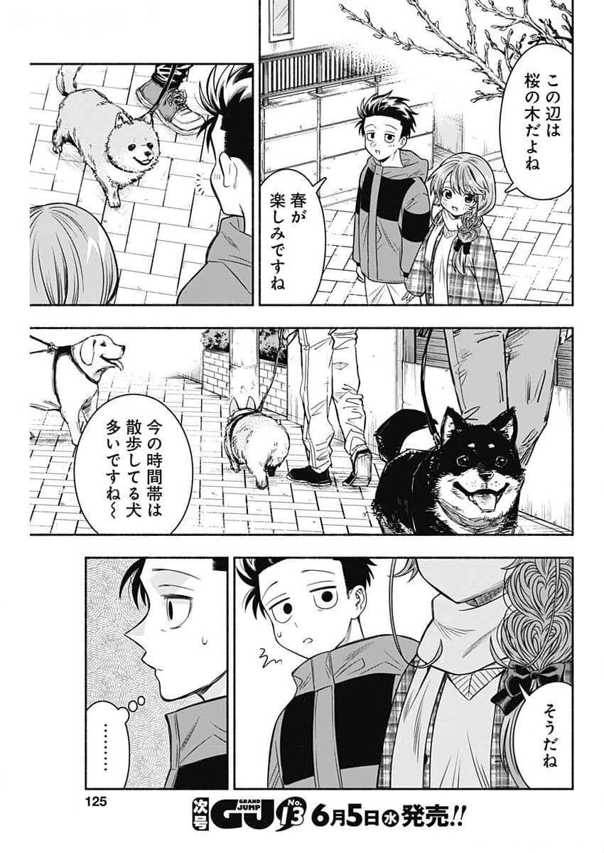 MARRIAGE GRAY - raw - Chapter 80 - https://jpdd.ccdd.to/JPDD/marriagegray/800000/qhmmjoydpm5.jpg