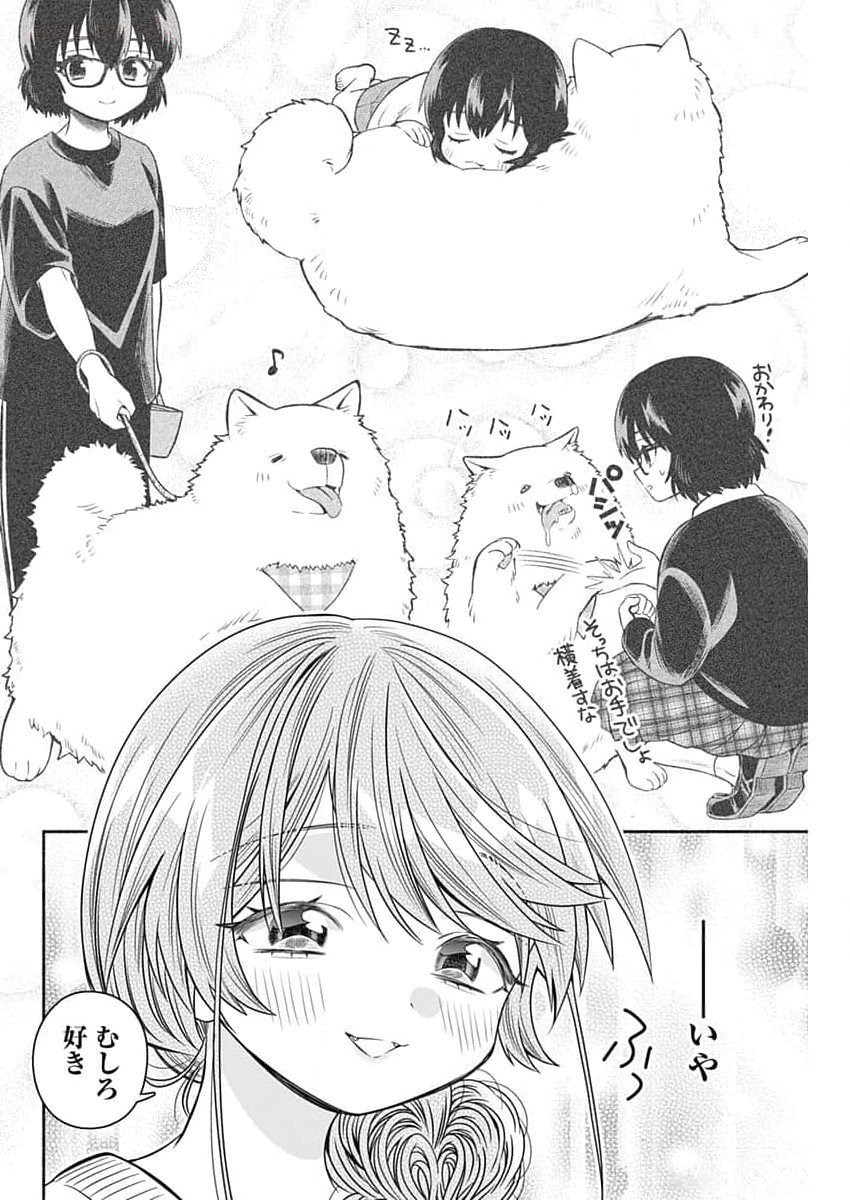 MARRIAGE GRAY - raw - Chapter 80 - https://jpdd.ccdd.to/JPDD/marriagegray/800000/rc3d1yluake.jpg