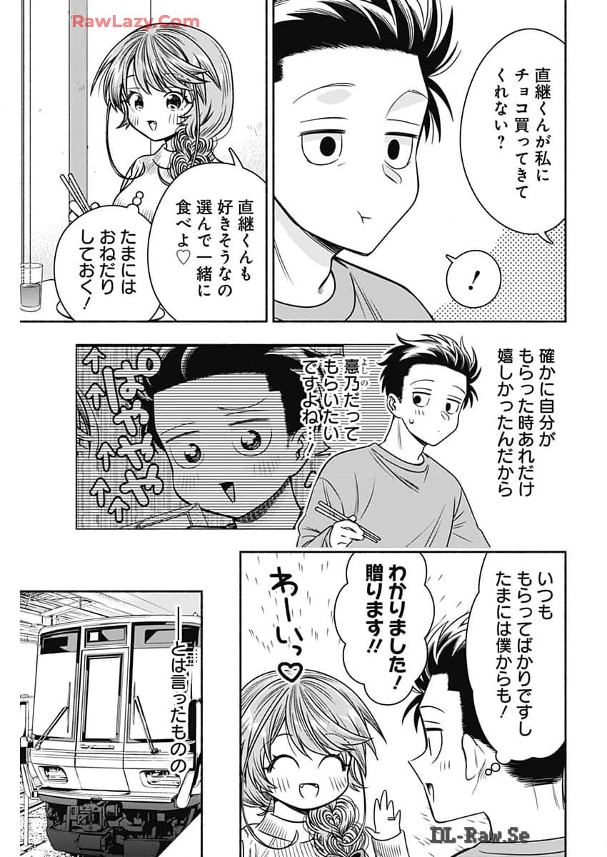 MARRIAGE GRAY - raw - Chapter 81 - https://jpdd.ccdd.to/JPDD/marriagegray/810000/h5s4tiewhzs.jpg
