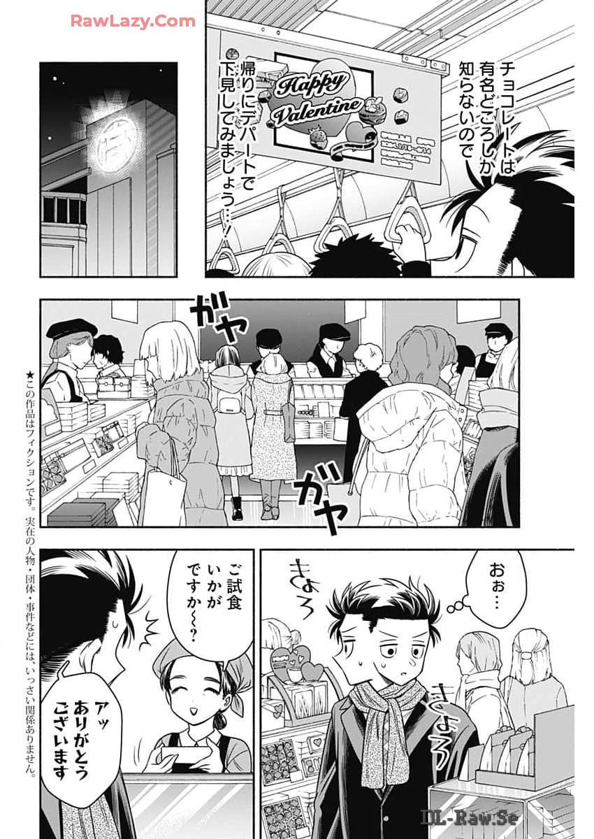 MARRIAGE GRAY - raw - Chapter 81 - https://jpdd.ccdd.to/JPDD/marriagegray/810000/zfnmspk4qdg.jpg
