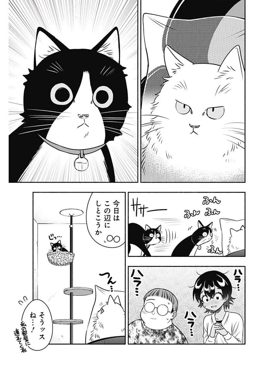 MARRIAGE GRAY - raw - Chapter 82 - https://jpdd.ccdd.to/JPDD/marriagegray/820000/1gtlpbgccfn.jpg
