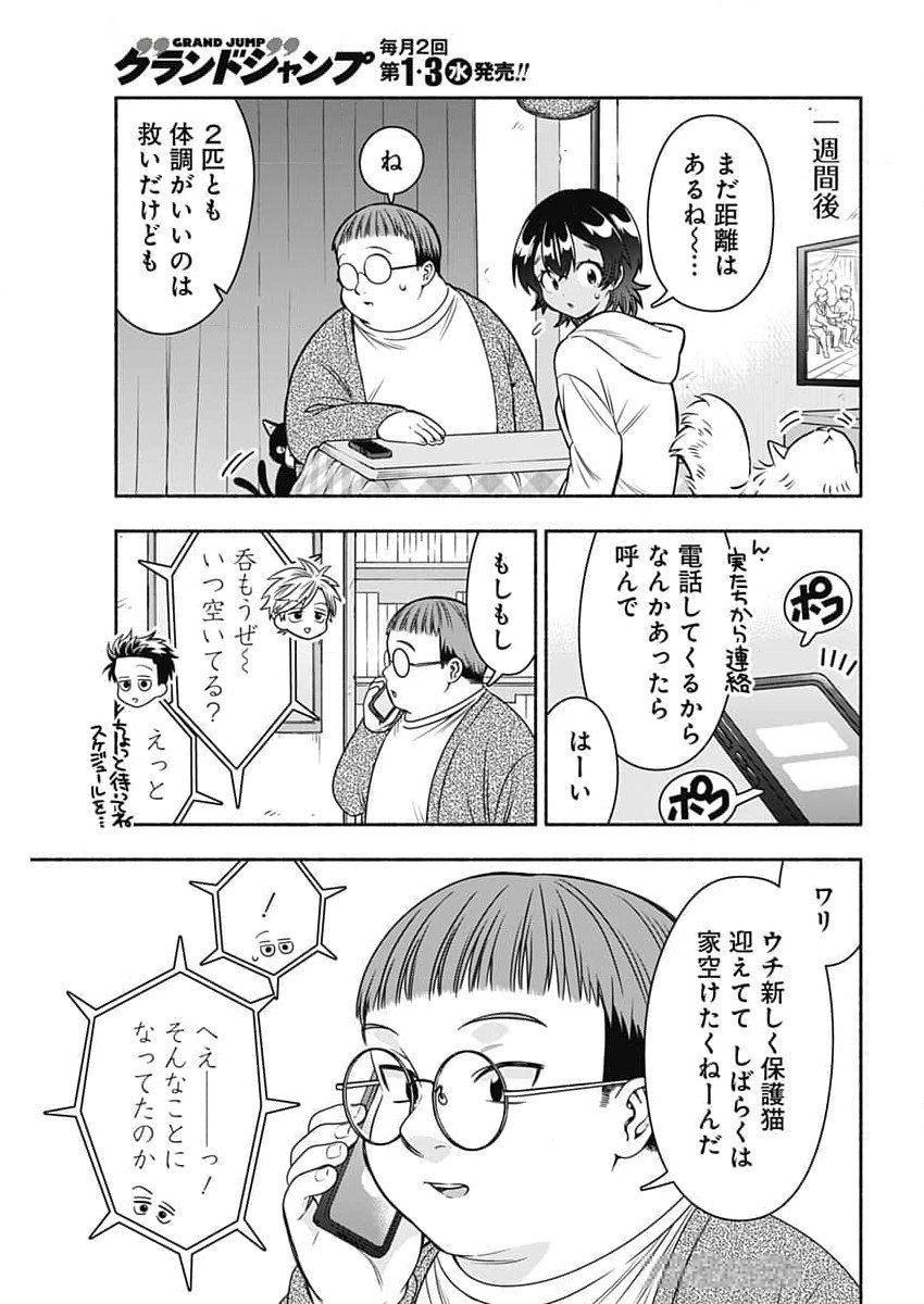 MARRIAGE GRAY - raw - Chapter 82 - https://jpdd.ccdd.to/JPDD/marriagegray/820000/3x4v2i5on10.jpg