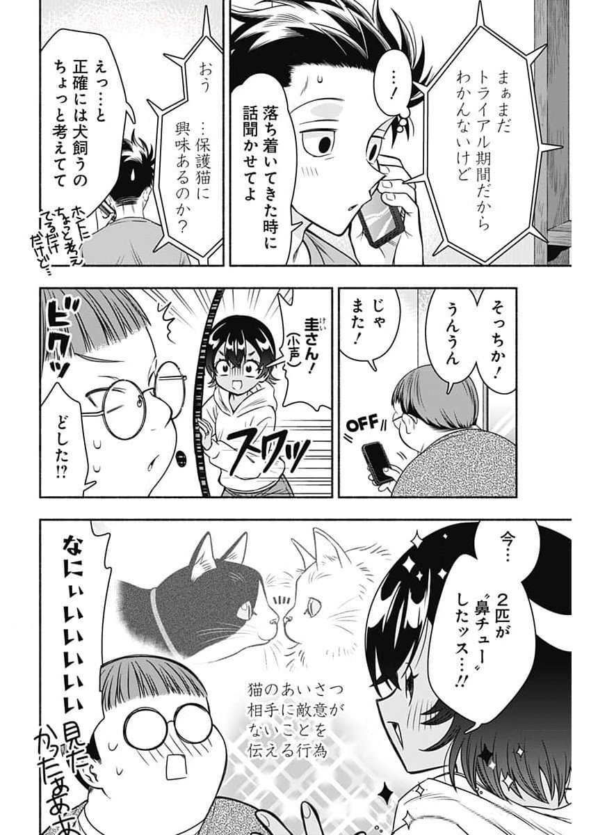 MARRIAGE GRAY - raw - Chapter 82 - https://jpdd.ccdd.to/JPDD/marriagegray/820000/ez1ukanmez1.jpg