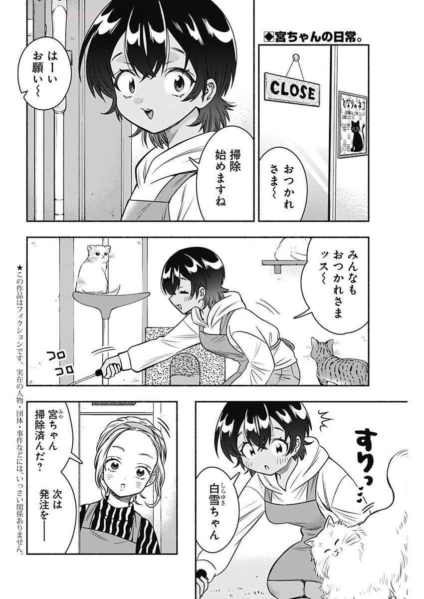MARRIAGE GRAY - raw - Chapter 82 - https://jpdd.ccdd.to/JPDD/marriagegray/820000/qlj3kyzlndl.jpg