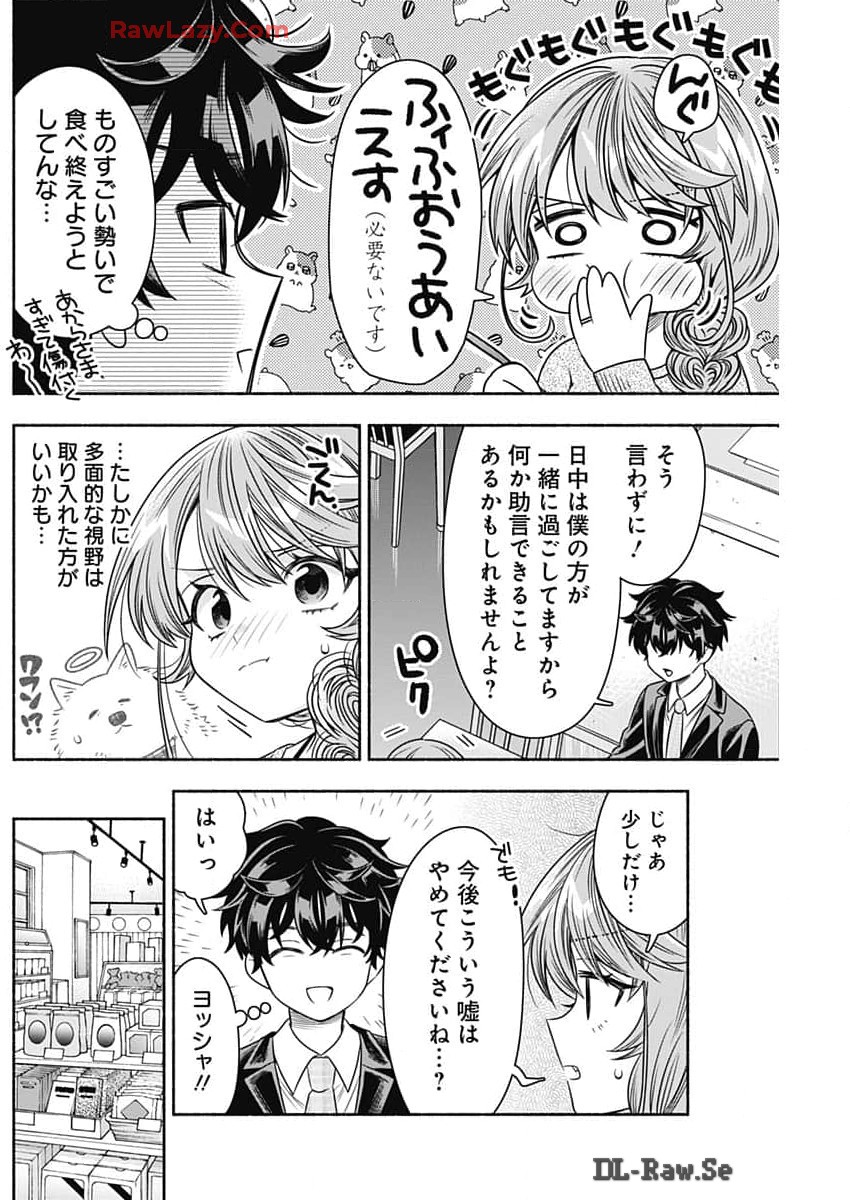 MARRIAGE GRAY - raw - Chapter 83 - https://jpdd.ccdd.to/JPDD/marriagegray/830000/cf0g2bk3tau.jpg