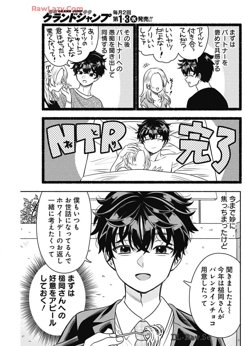 MARRIAGE GRAY - raw - Chapter 83 - https://jpdd.ccdd.to/JPDD/marriagegray/830000/oh3dqqb33gi.jpg