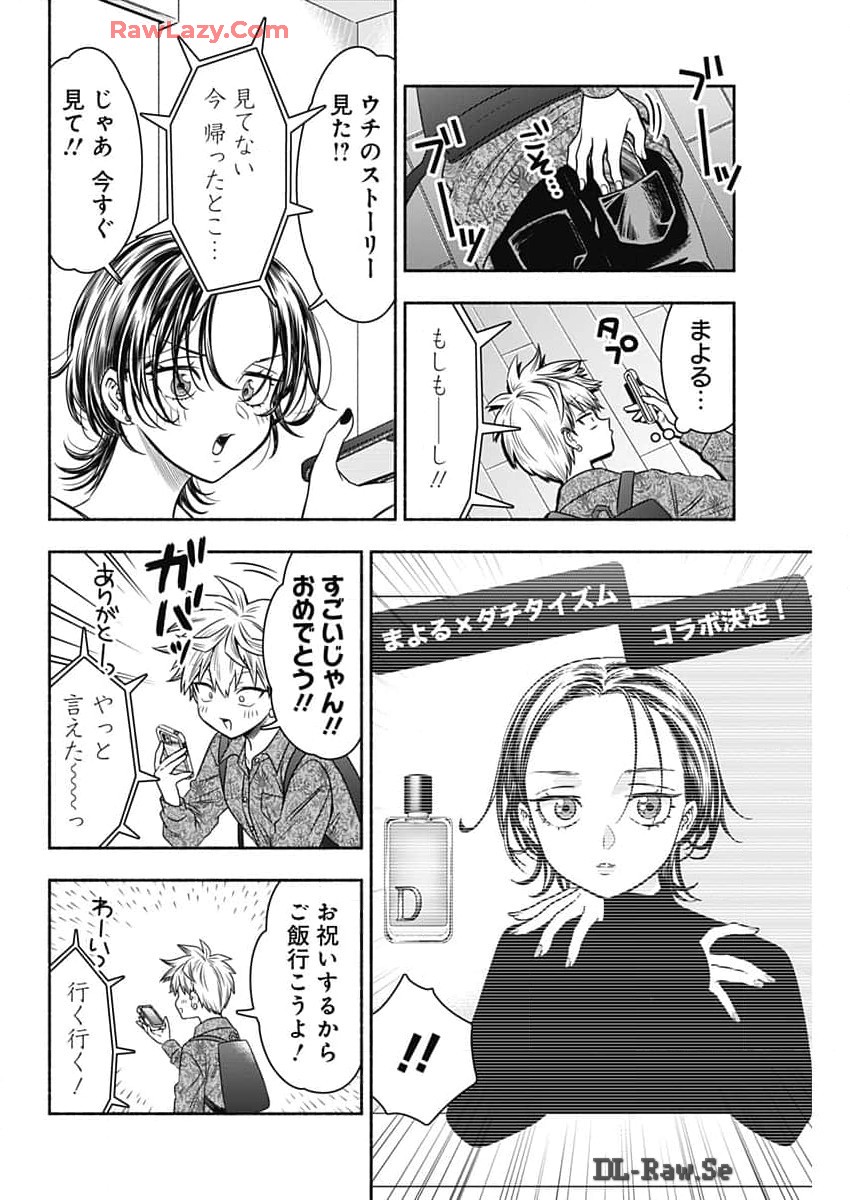 MARRIAGE GRAY - raw - Chapter 84 - https://jpdd.ccdd.to/JPDD/marriagegray/840000/n5nh1fukpuh.jpg
