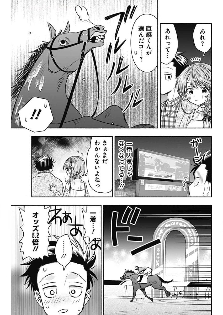 MARRIAGE GRAY - raw - Chapter 85 - https://jpdd.ccdd.to/JPDD/marriagegray/850000/nqf2d02ntz3.jpg