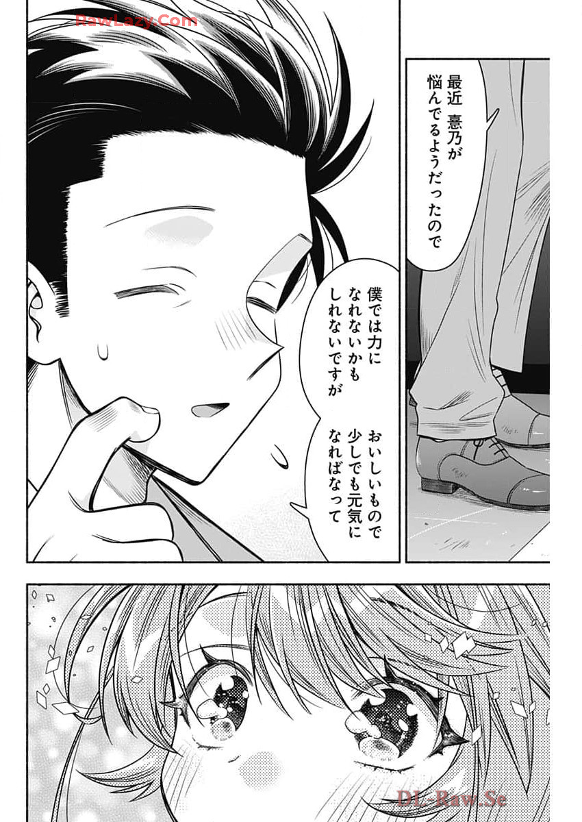 MARRIAGE GRAY - raw - Chapter 88 - https://jpdd.ccdd.to/JPDD/marriagegray/880000/bhpafc41i4z.jpg