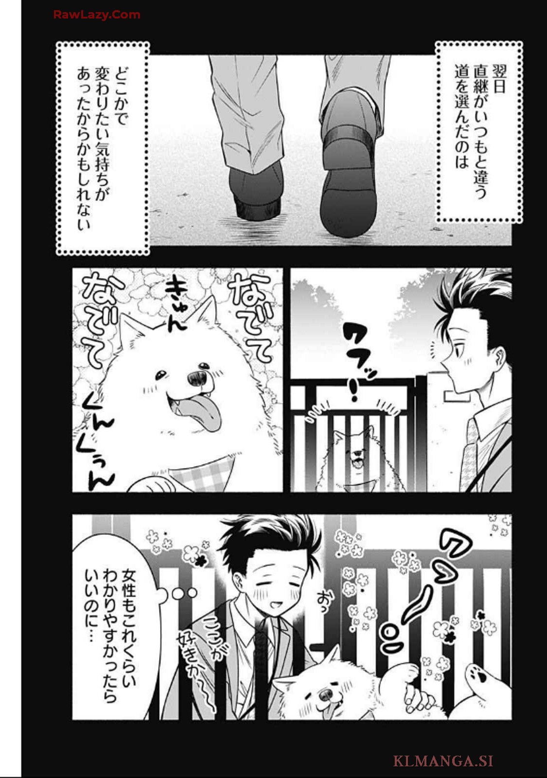 MARRIAGE GRAY - raw - Chapter 89 - https://jpdd.ccdd.to/JPDD/marriagegray/890000/1lgdhvblirx.jpg