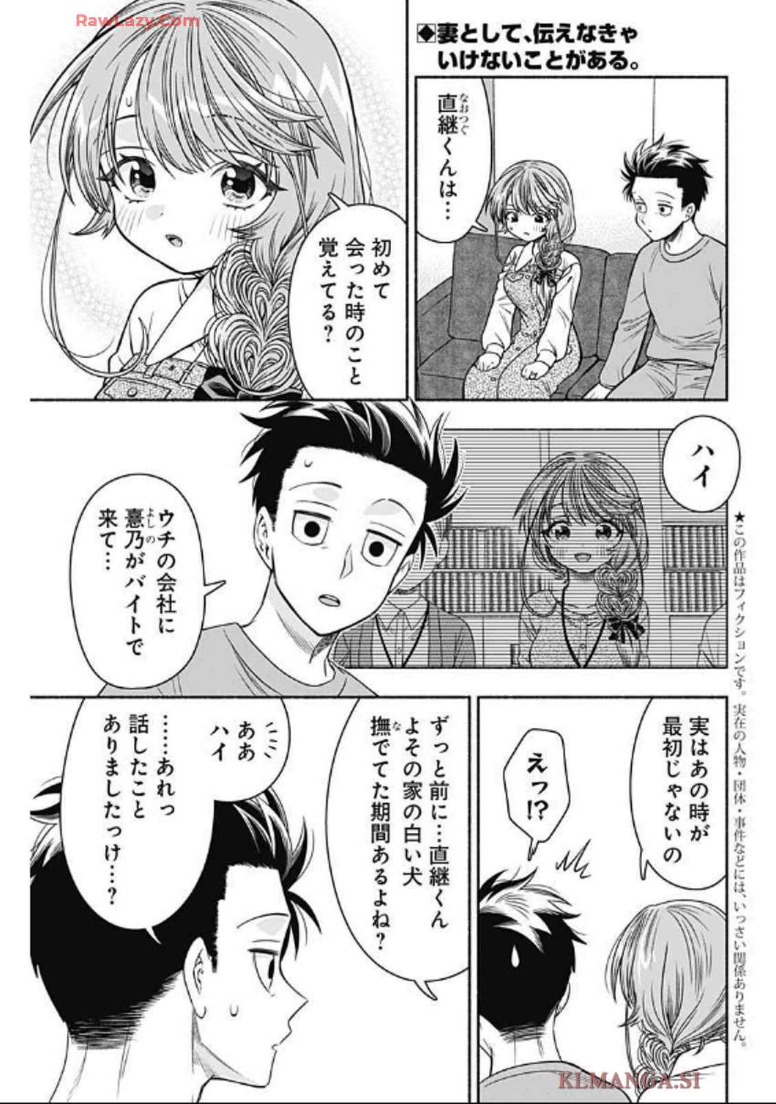 MARRIAGE GRAY - raw - Chapter 89 - https://jpdd.ccdd.to/JPDD/marriagegray/890000/2ddinkjtemx.jpg