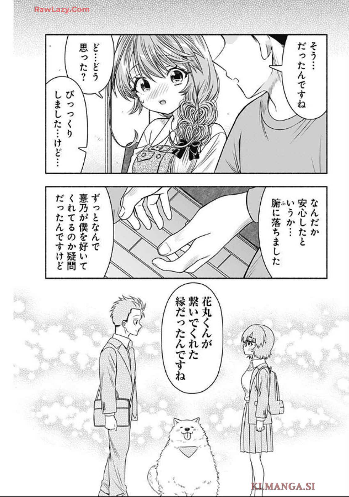 MARRIAGE GRAY - raw - Chapter 89 - https://jpdd.ccdd.to/JPDD/marriagegray/890000/fu0naswww0v.jpg