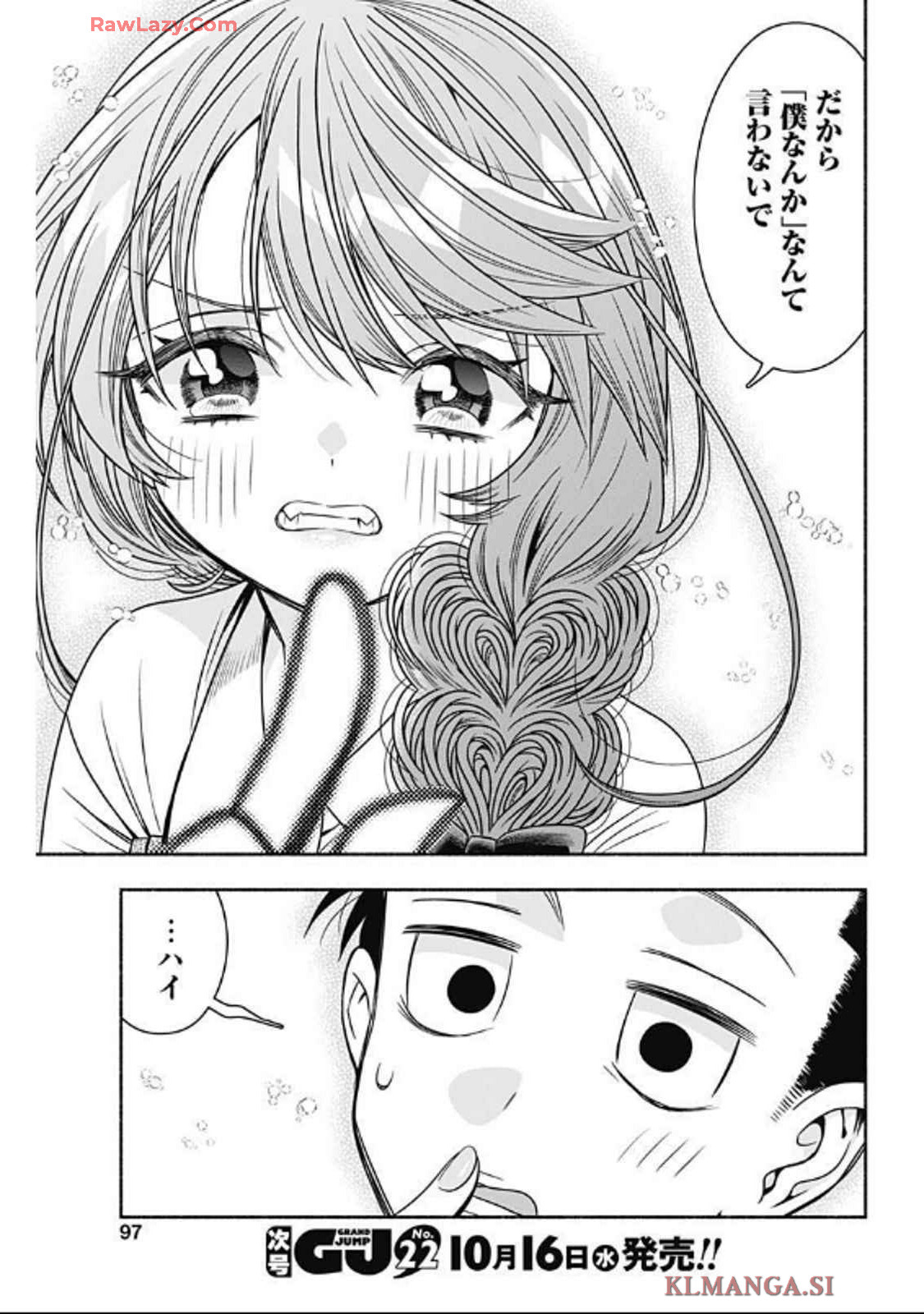 MARRIAGE GRAY - raw - Chapter 89 - https://jpdd.ccdd.to/JPDD/marriagegray/890000/jzqxujlda2y.jpg
