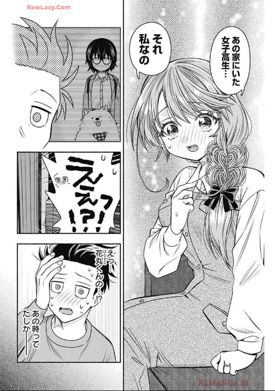 MARRIAGE GRAY - raw - Chapter 89 - https://jpdd.ccdd.to/JPDD/marriagegray/890000/opkru31oax3.jpg