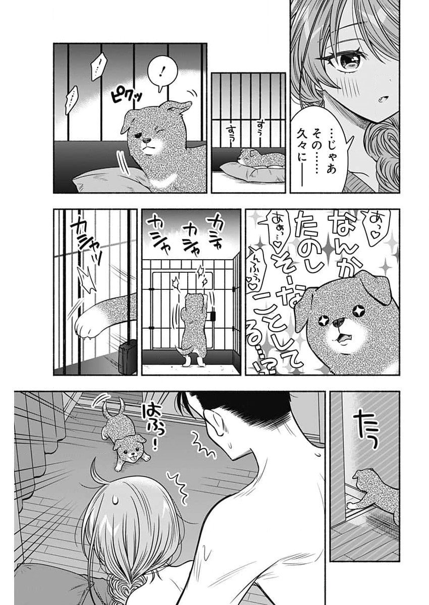 MARRIAGE GRAY - raw - Chapter 90 - https://jpdd.ccdd.to/JPDD/marriagegray/900000/byi4nudwzwb.jpg