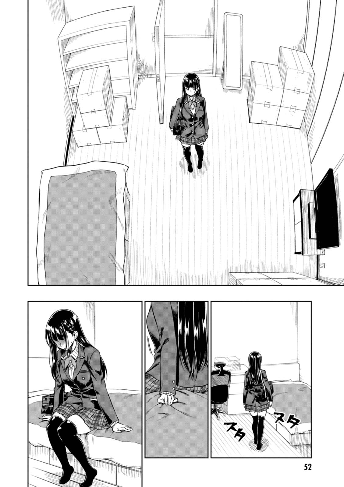 MATA, KATAOMOU - raw - Chapter 7 - https://jpdd.ccdd.to/JPDD/matakataomou/107648/a3rluxg0rca.jpg