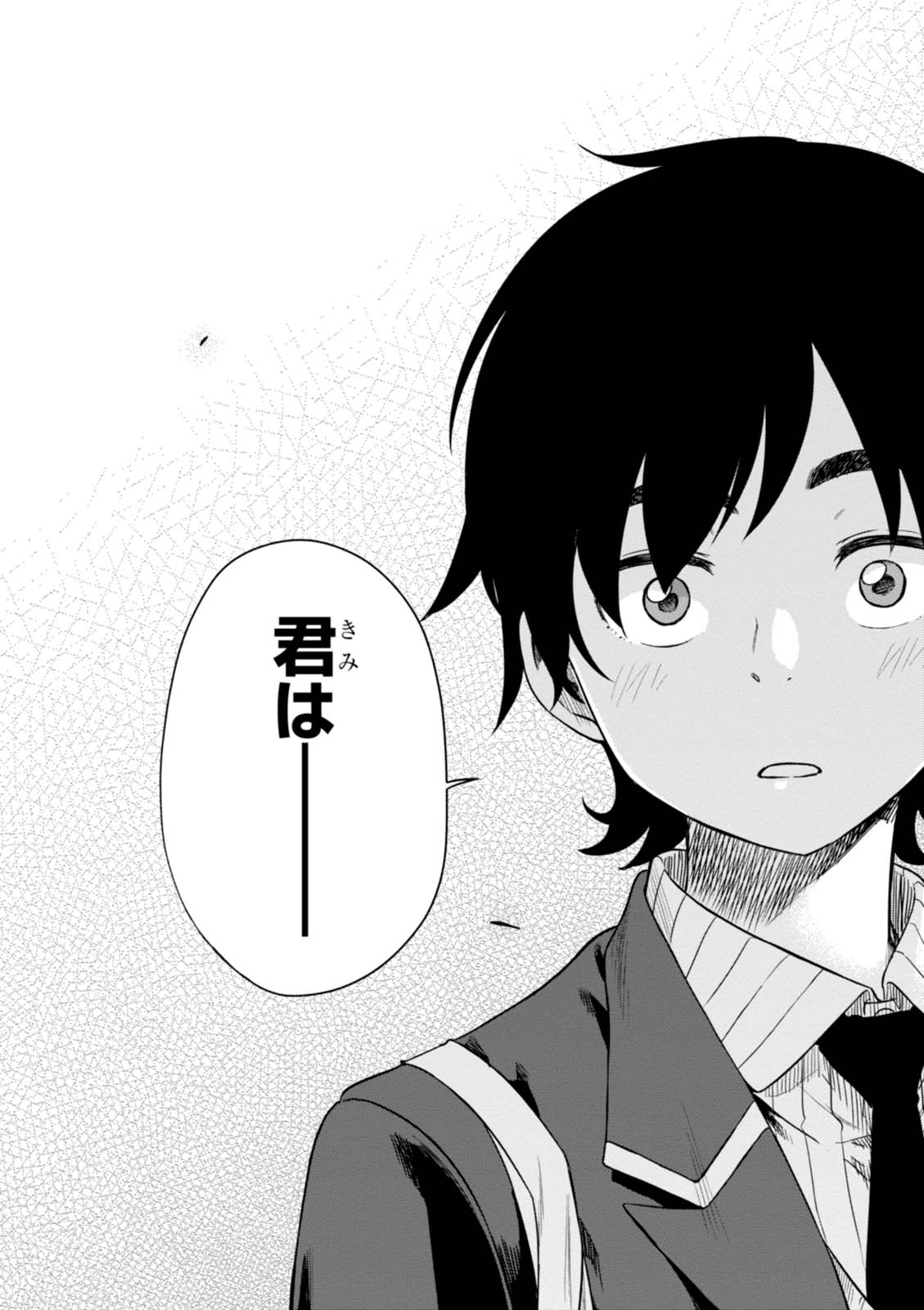 MATA, KATAOMOU - raw - Chapter 6 - https://jpdd.ccdd.to/JPDD/matakataomou/107649/fbdcdaxjh30.jpg