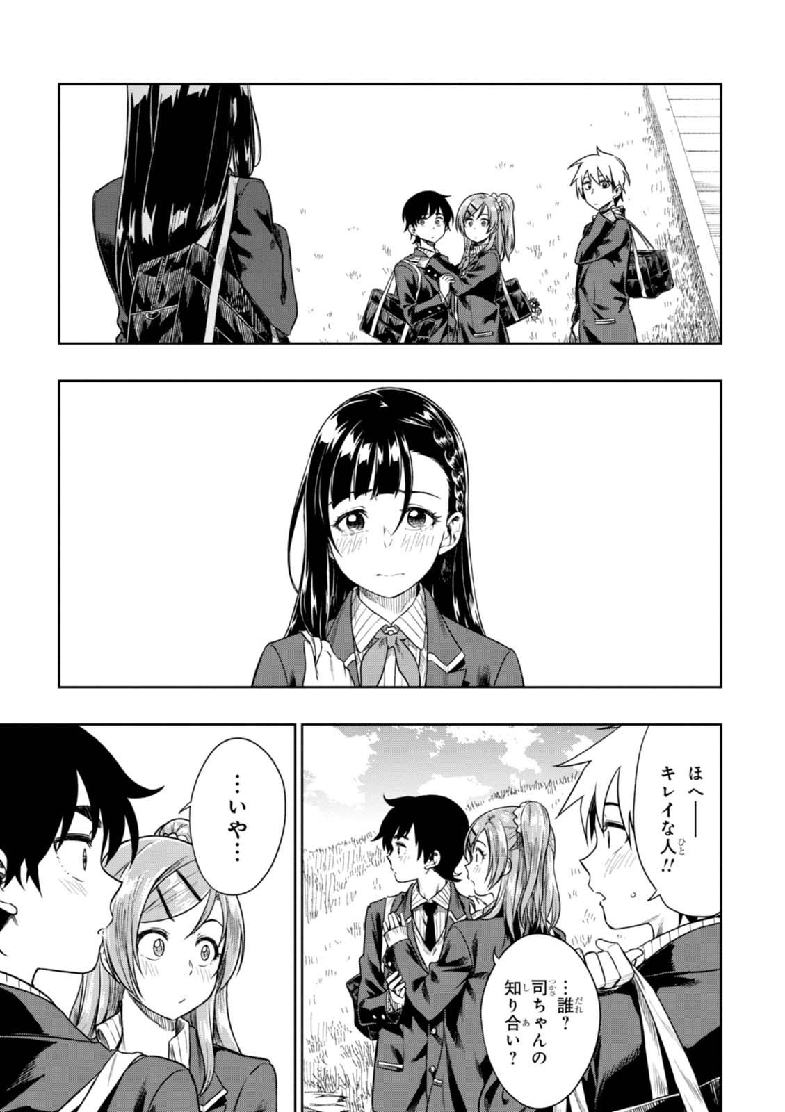 MATA, KATAOMOU - raw - Chapter 6 - https://jpdd.ccdd.to/JPDD/matakataomou/107649/kjftteecvxk.jpg