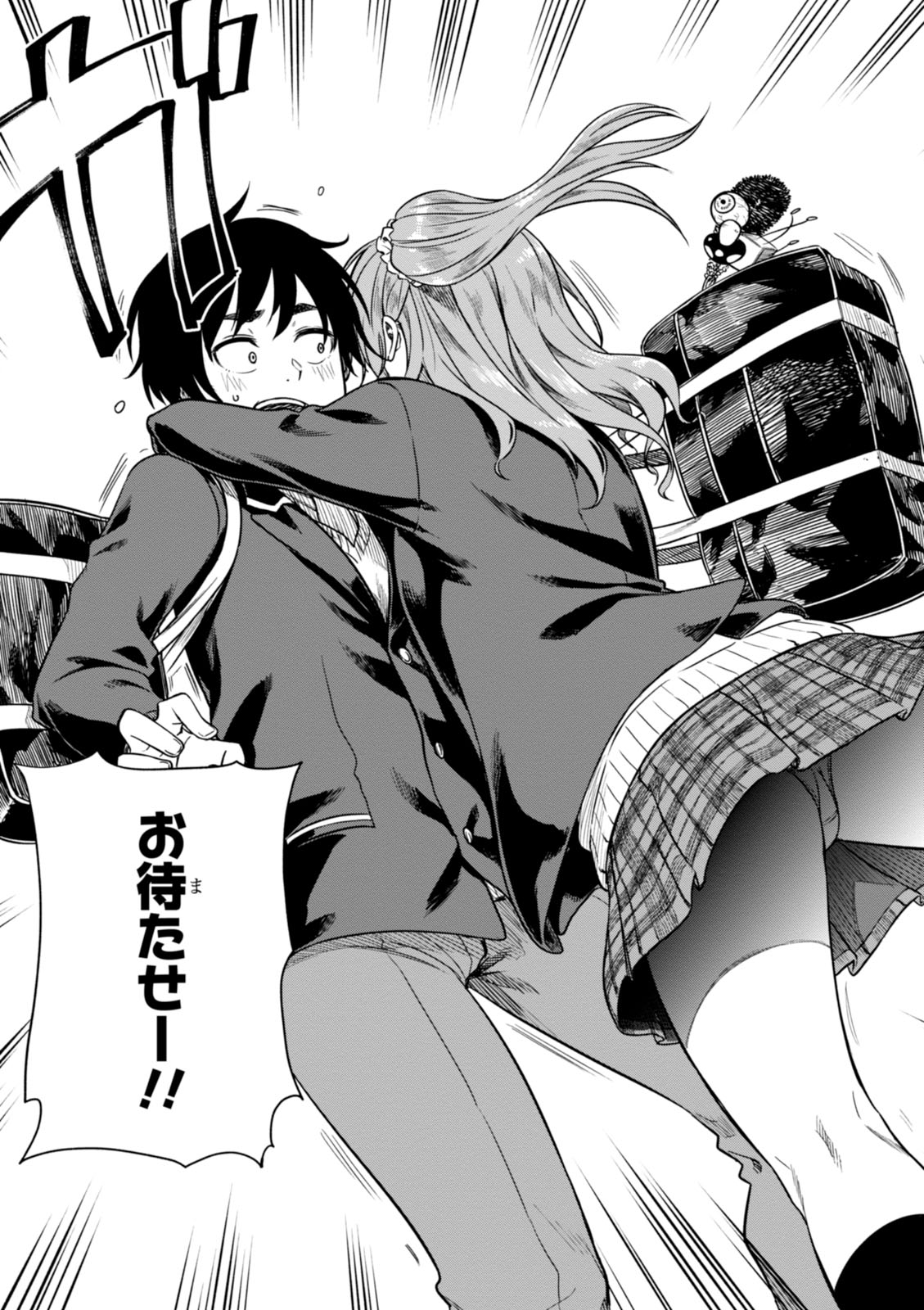 MATA, KATAOMOU - raw - Chapter 5 - https://jpdd.ccdd.to/JPDD/matakataomou/107650/0c4n1v3xh4y.jpg