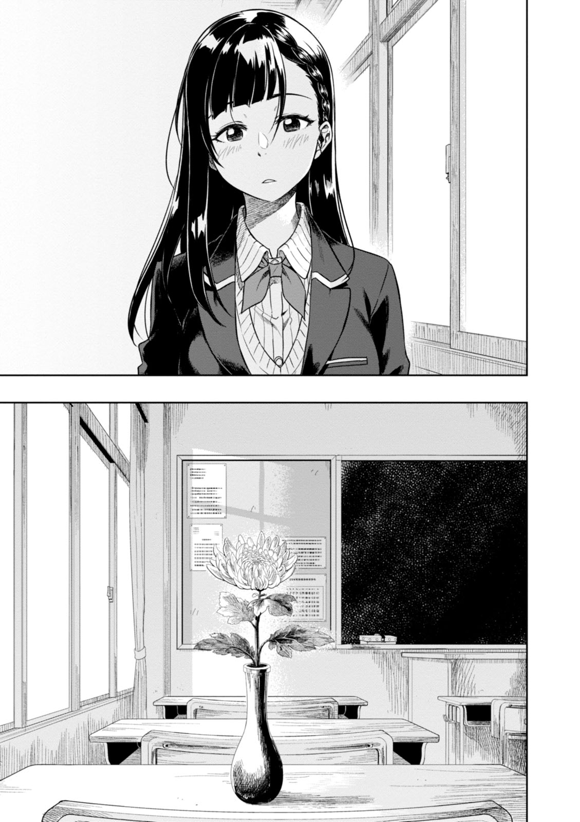 MATA, KATAOMOU - raw - Chapter 5 - https://jpdd.ccdd.to/JPDD/matakataomou/107650/5k50vdr4cak.jpg