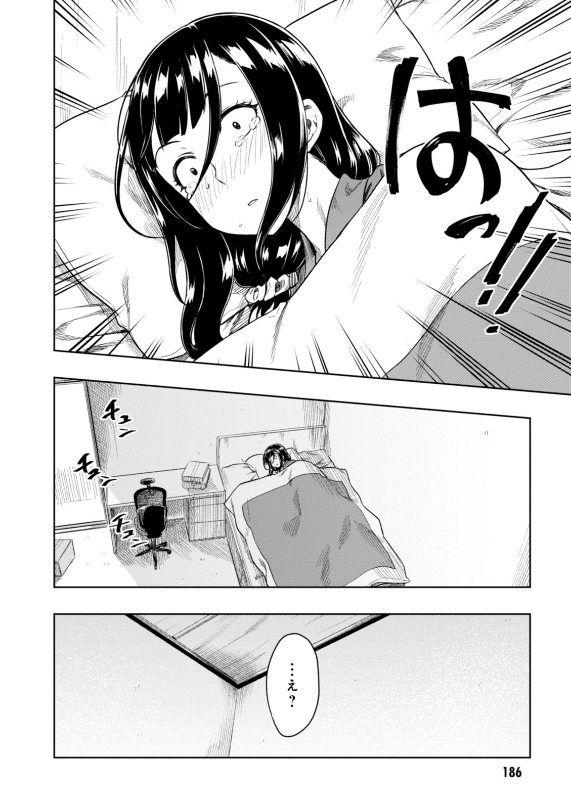 MATA, KATAOMOU - raw - Chapter 5 - https://jpdd.ccdd.to/JPDD/matakataomou/107650/gghpsughf5y.jpg