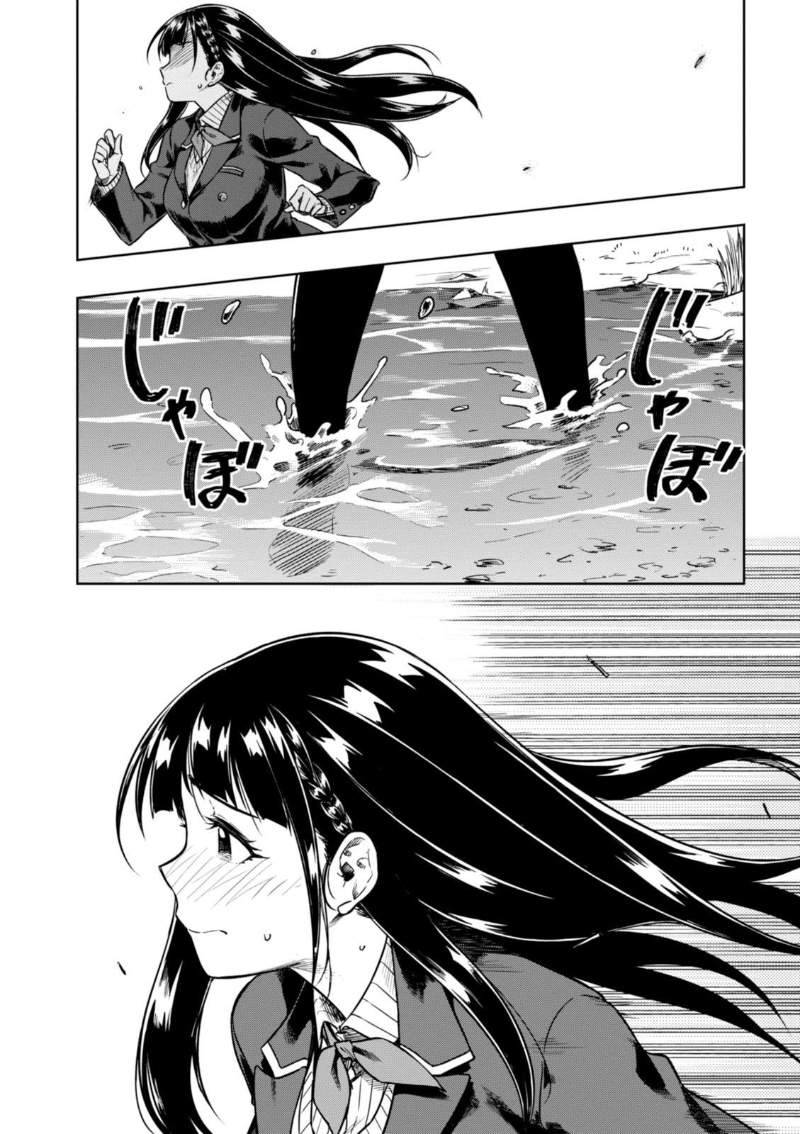 MATA, KATAOMOU - raw - Chapter 5 - https://jpdd.ccdd.to/JPDD/matakataomou/107650/mmktgpwhlhj.jpg