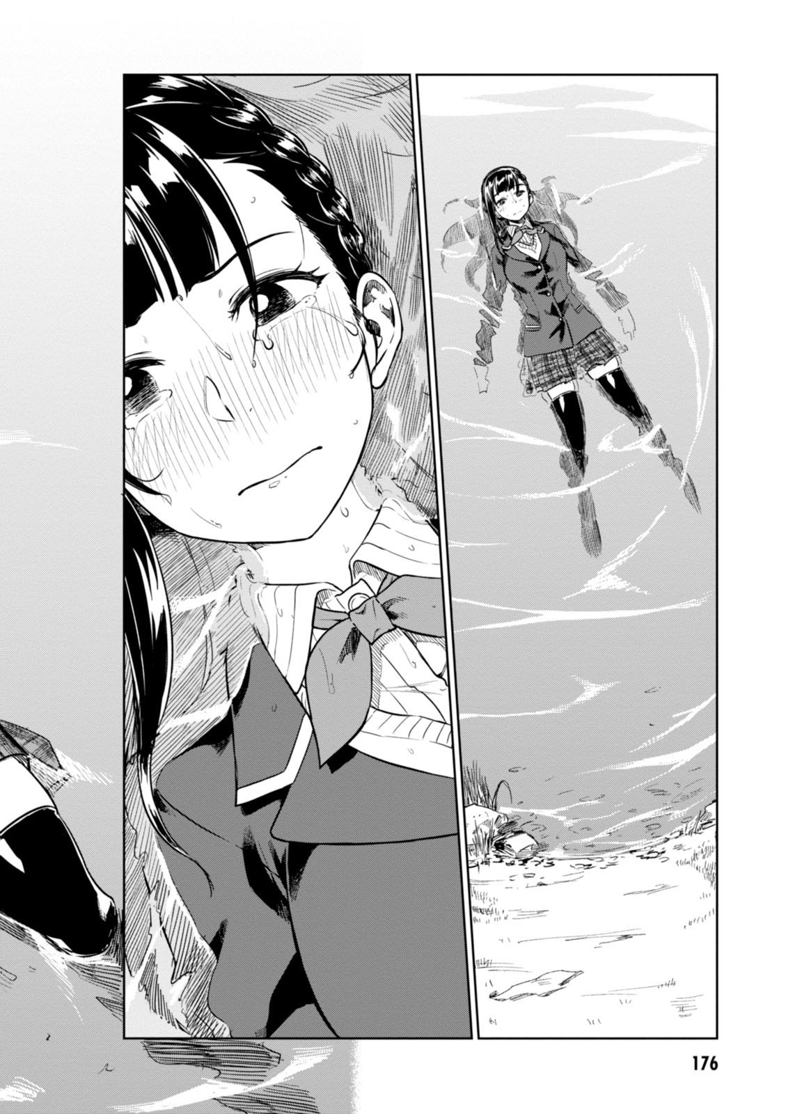 MATA, KATAOMOU - raw - Chapter 5 - https://jpdd.ccdd.to/JPDD/matakataomou/107650/vcvfksqffct.jpg
