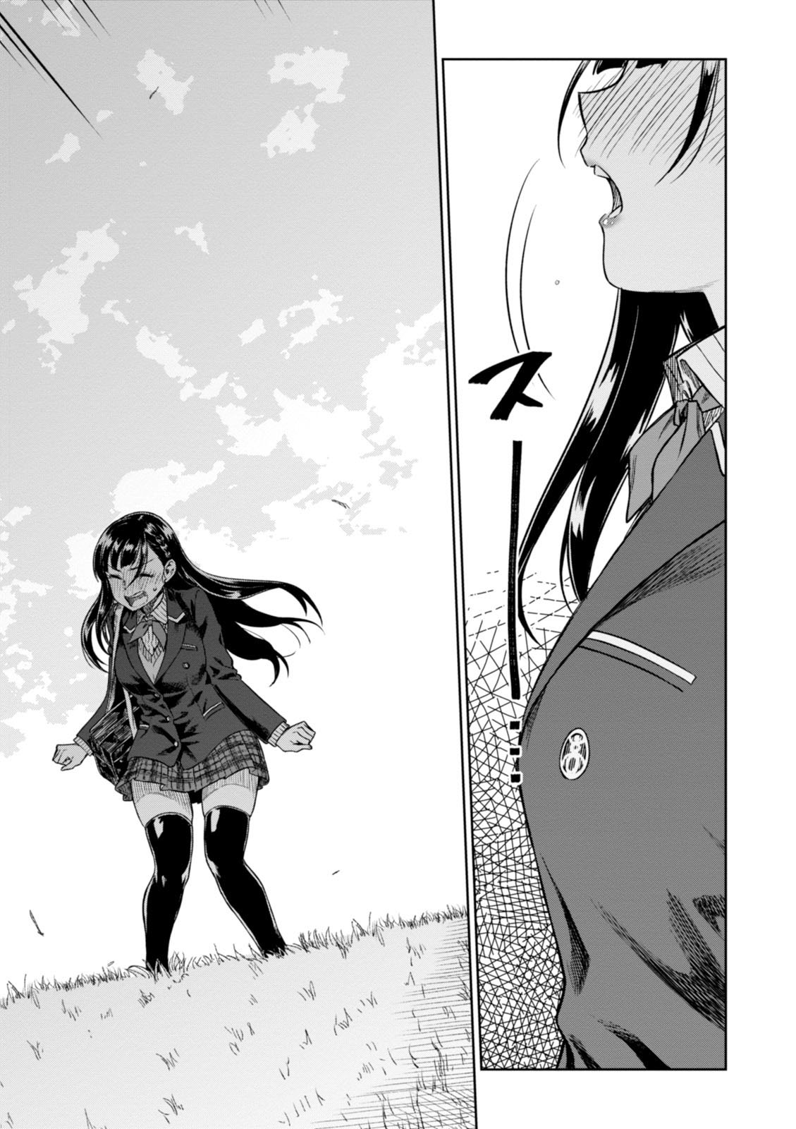 MATA, KATAOMOU - raw - Chapter 4 - https://jpdd.ccdd.to/JPDD/matakataomou/107651/3abuldgjvfo.jpg