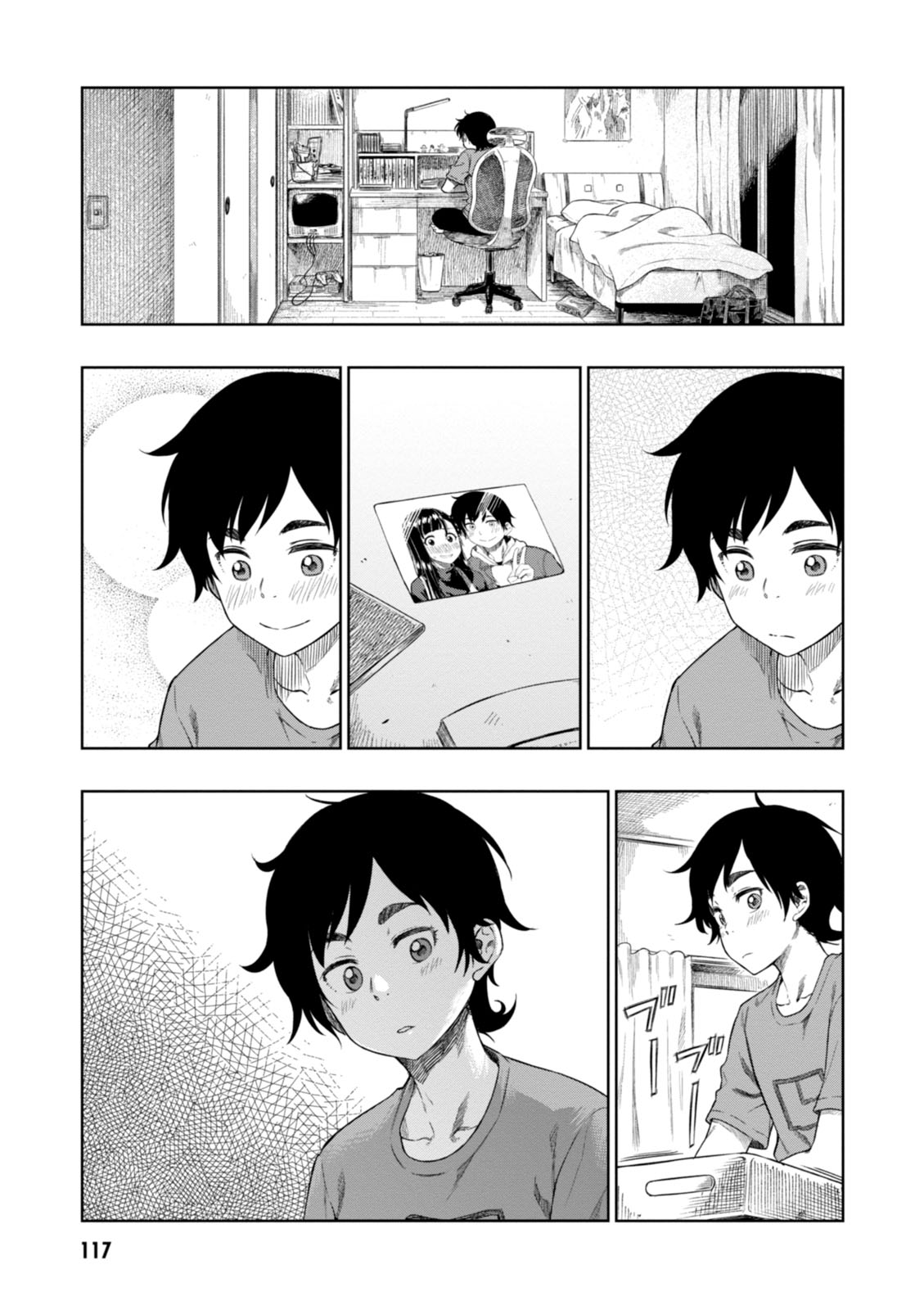 MATA, KATAOMOU - raw - Chapter 4 - https://jpdd.ccdd.to/JPDD/matakataomou/107651/brwhkvdr4wb.jpg