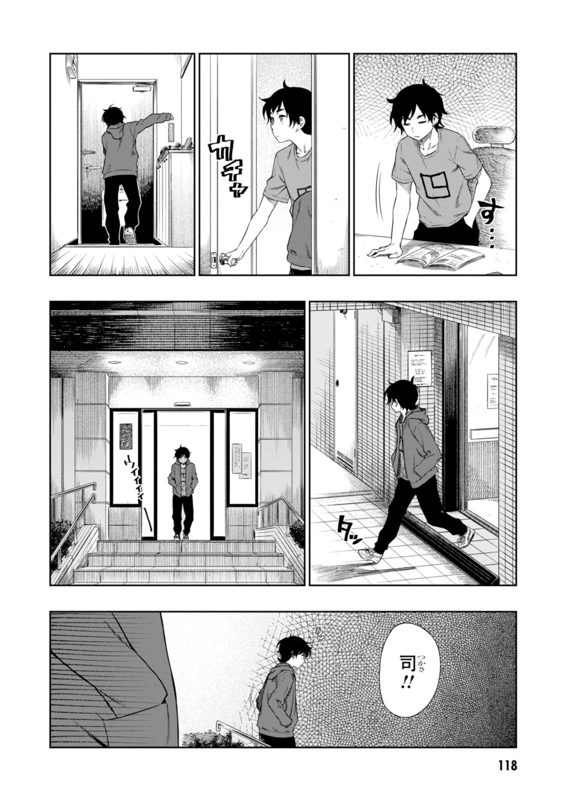 MATA, KATAOMOU - raw - Chapter 4 - https://jpdd.ccdd.to/JPDD/matakataomou/107651/i3p0uxol4ix.jpg