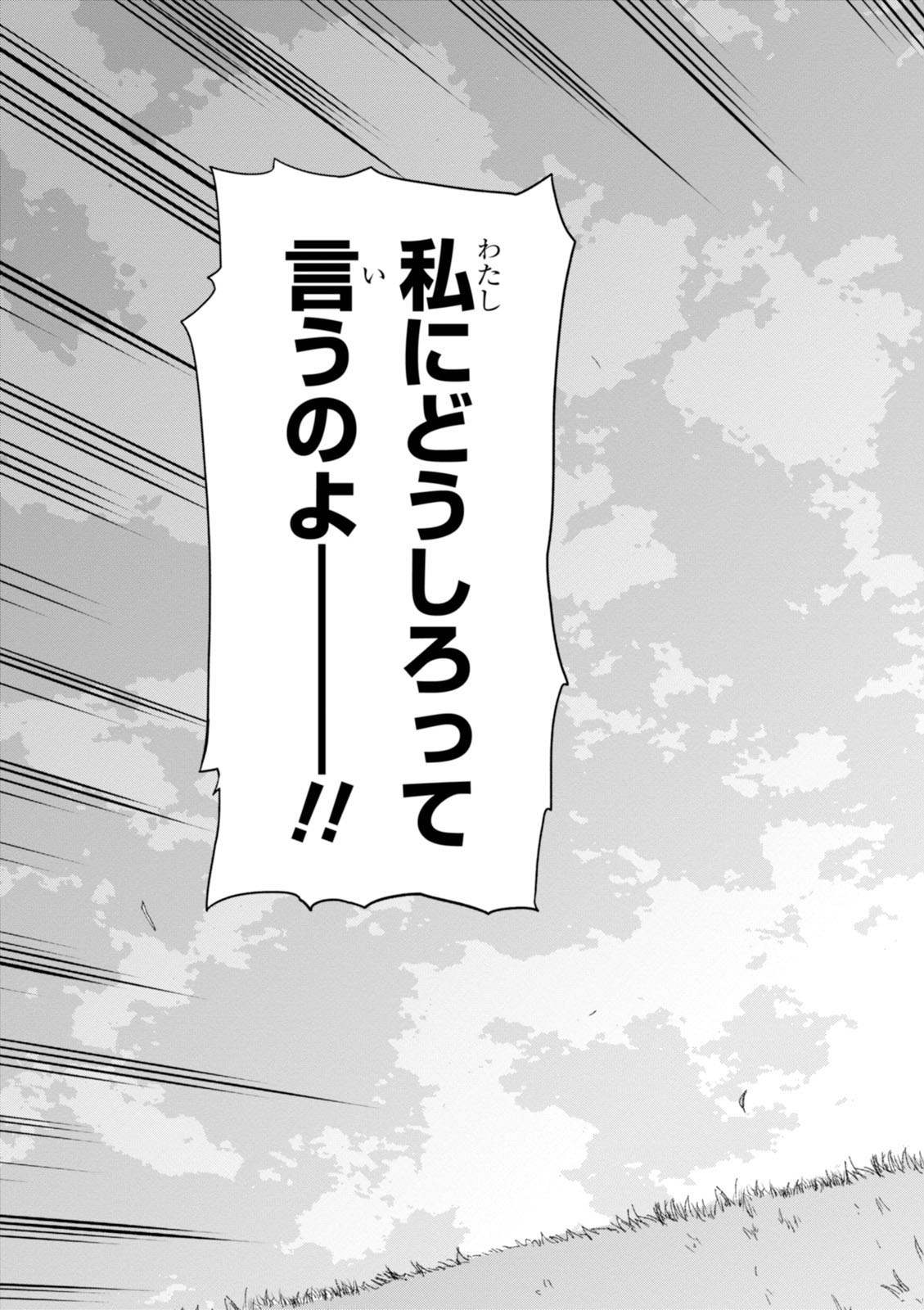 MATA, KATAOMOU - raw - Chapter 4 - https://jpdd.ccdd.to/JPDD/matakataomou/107651/obn2anou1ei.jpg