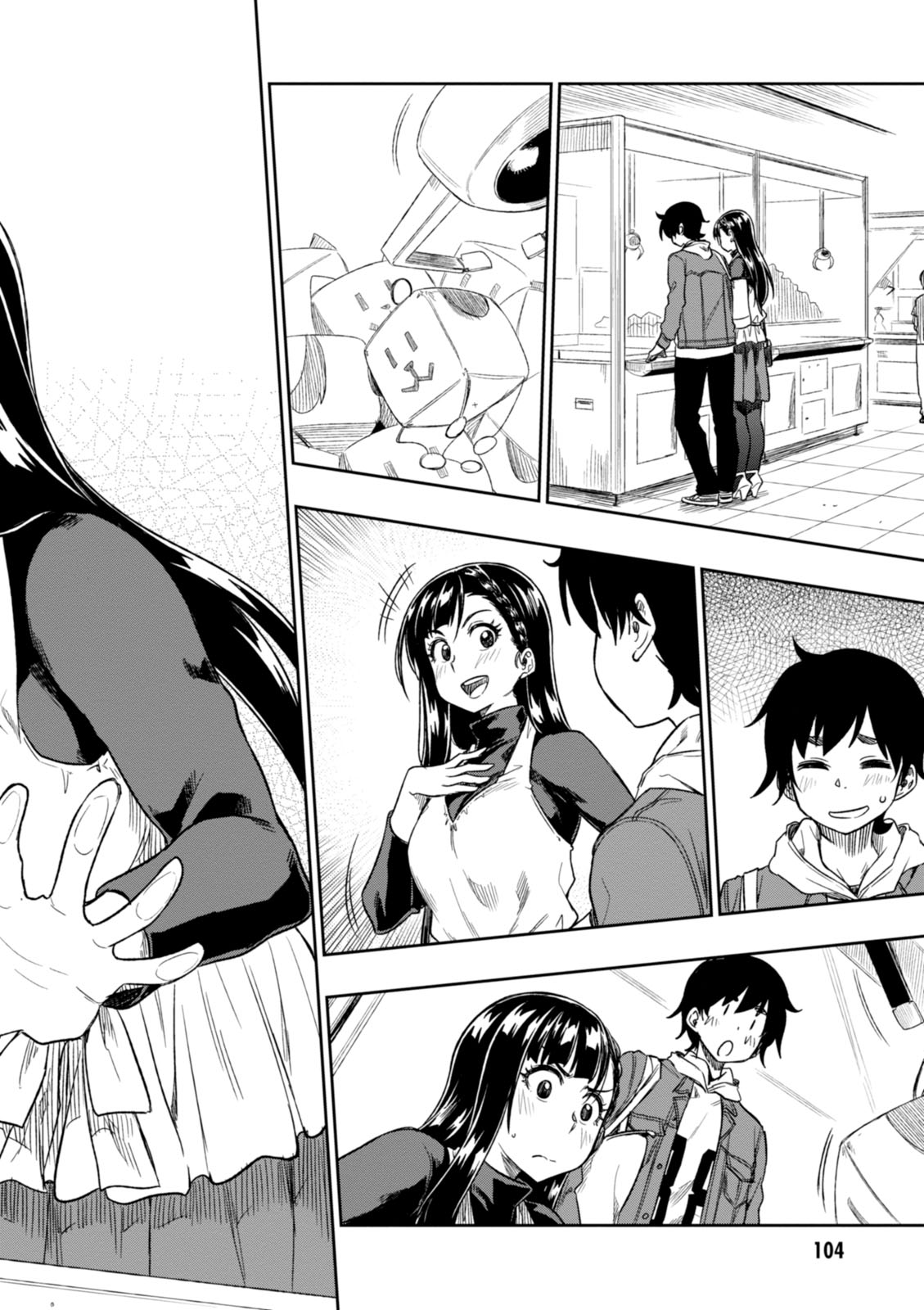 MATA, KATAOMOU - raw - Chapter 3 - https://jpdd.ccdd.to/JPDD/matakataomou/107652/2k1ehn2oe4s.jpg