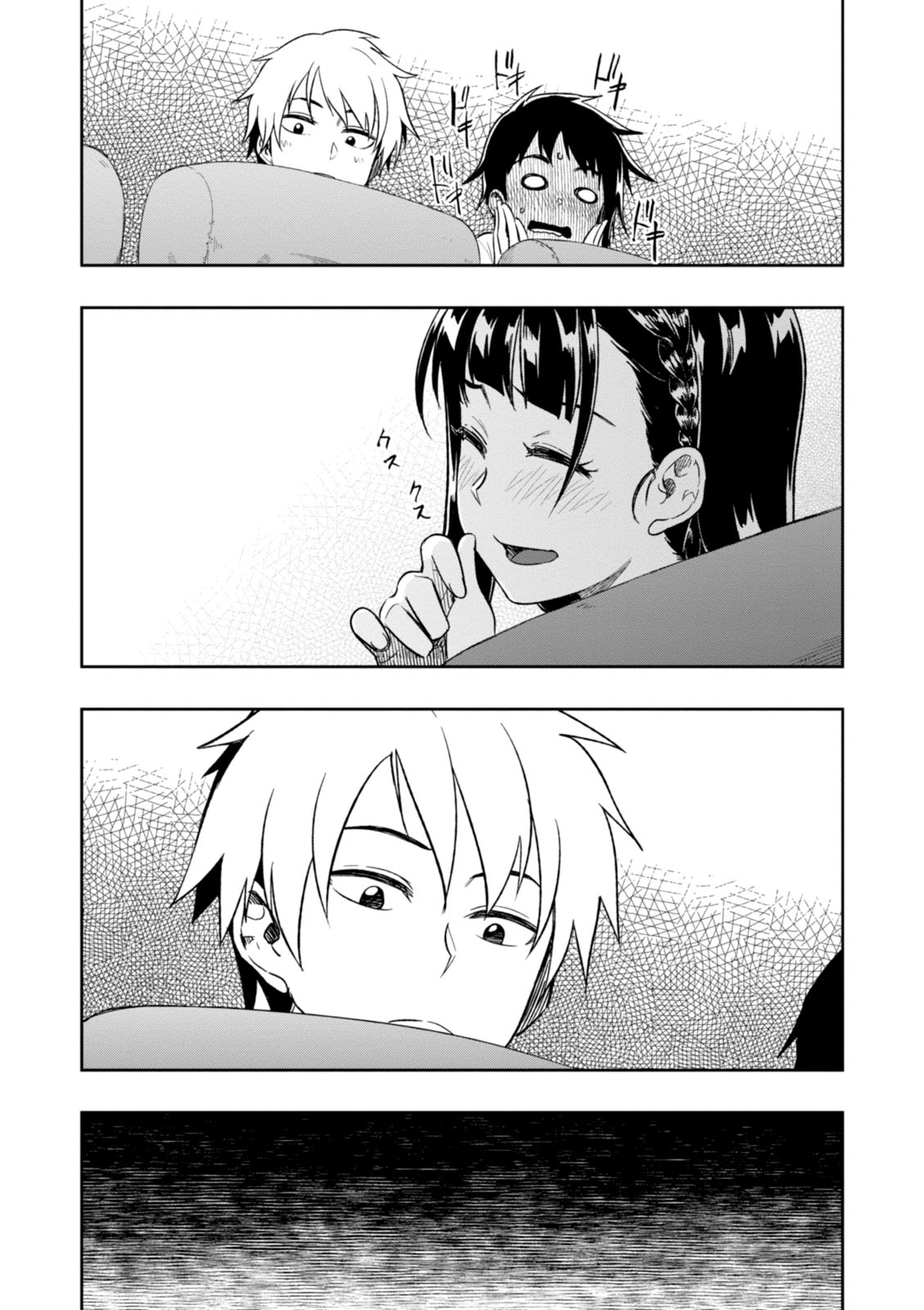 MATA, KATAOMOU - raw - Chapter 3 - https://jpdd.ccdd.to/JPDD/matakataomou/107652/fd4w0uxznmv.jpg