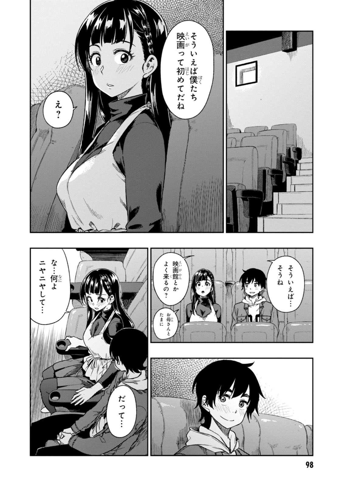 MATA, KATAOMOU - raw - Chapter 3 - https://jpdd.ccdd.to/JPDD/matakataomou/107652/vkqjz4p2hws.jpg