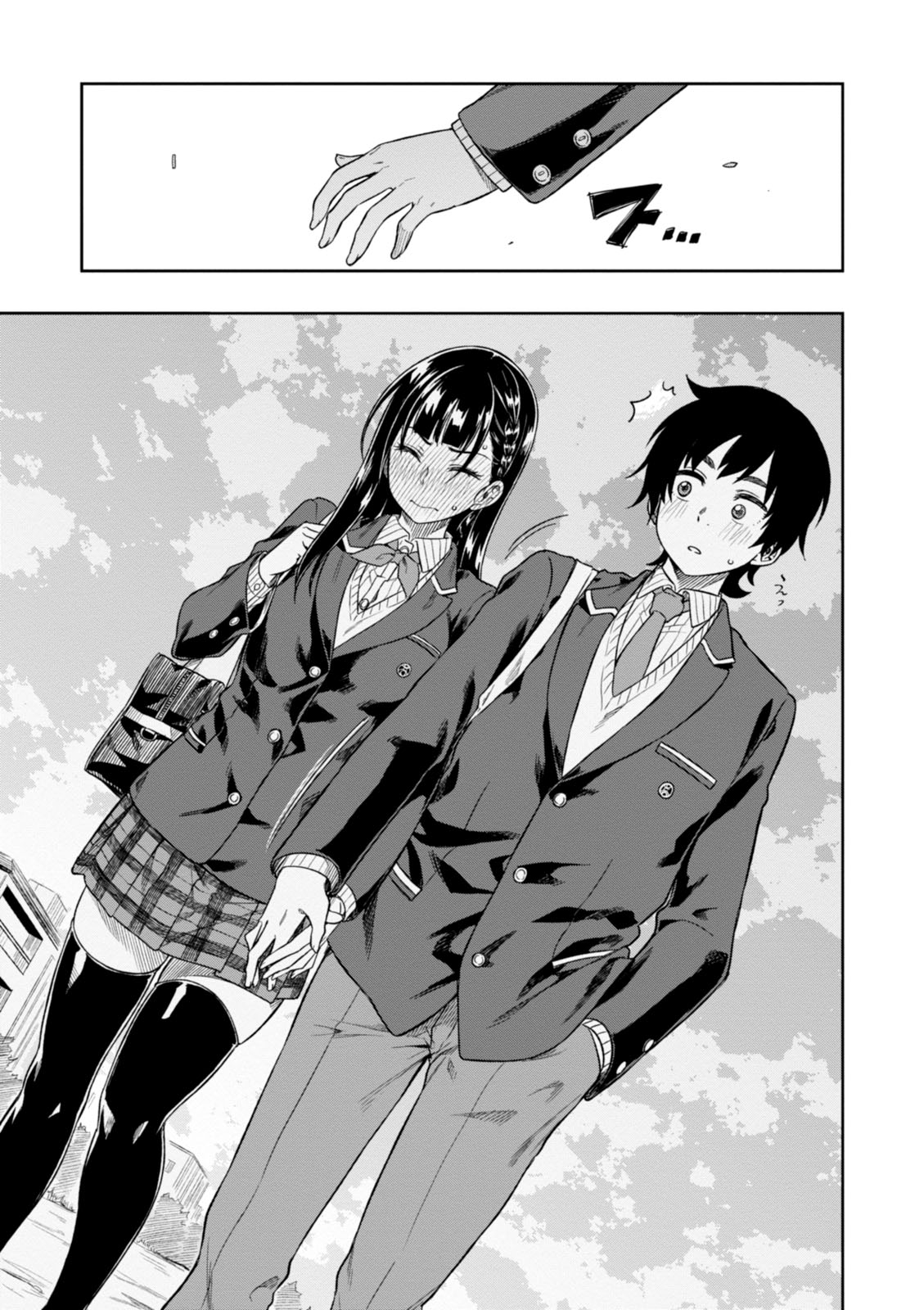 MATA, KATAOMOU - raw - Chapter 2 - https://jpdd.ccdd.to/JPDD/matakataomou/107653/yrbgidzzrqu.jpg