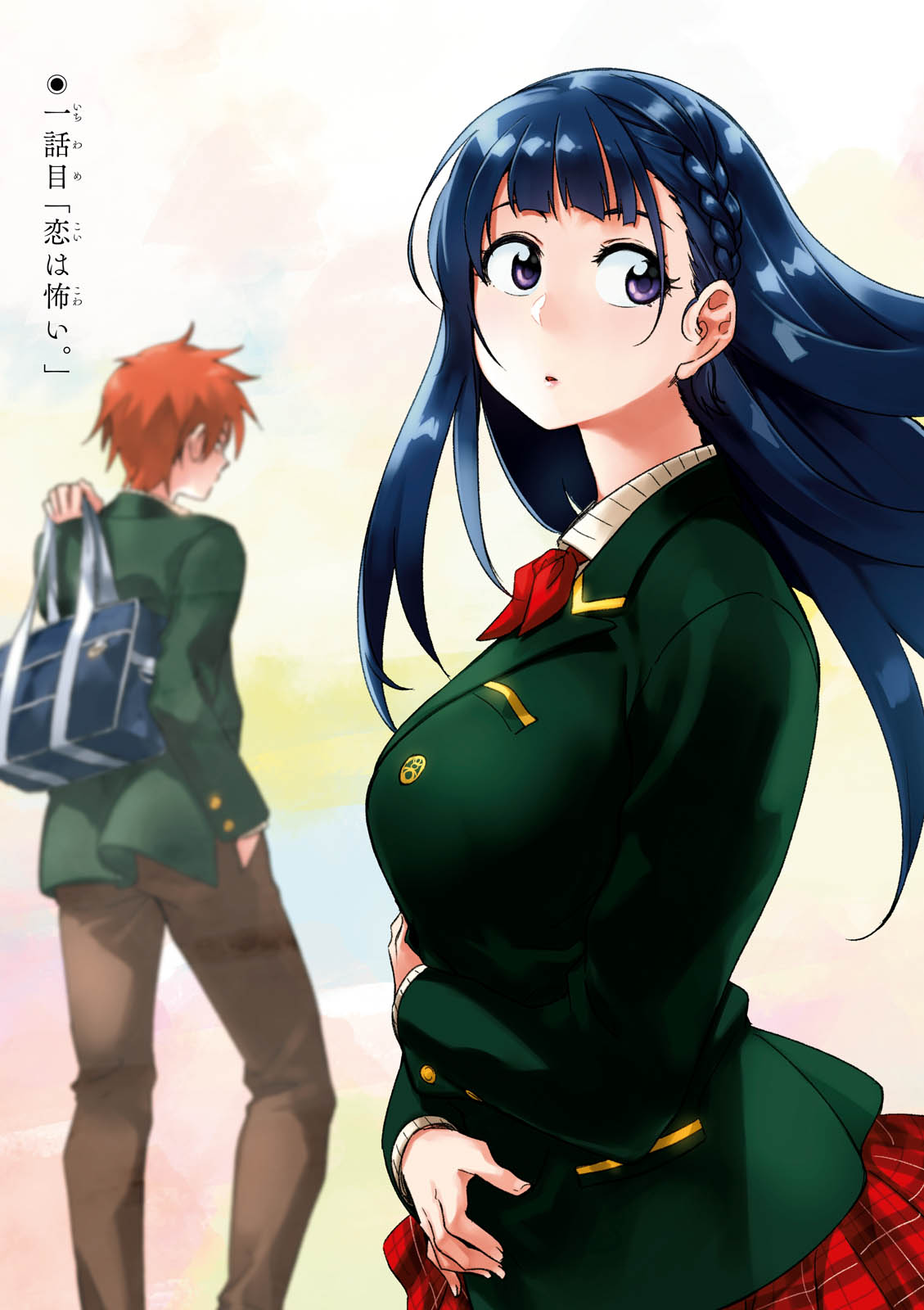 MATA, KATAOMOU - raw - Chapter 1 - https://jpdd.ccdd.to/JPDD/matakataomou/107654/cq3fbltevuw.jpg