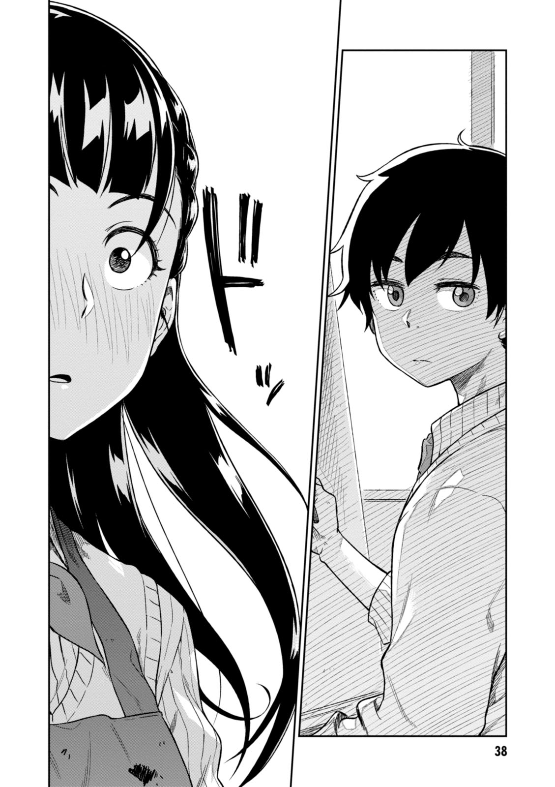 MATA, KATAOMOU - raw - Chapter 1 - https://jpdd.ccdd.to/JPDD/matakataomou/107654/th2g0dmobsa.jpg