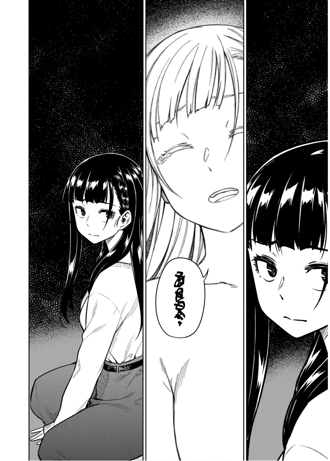 MATA, KATAOMOU - raw - Chapter 19 - https://jpdd.ccdd.to/JPDD/matakataomou/107655/odnevcpsytk.jpg