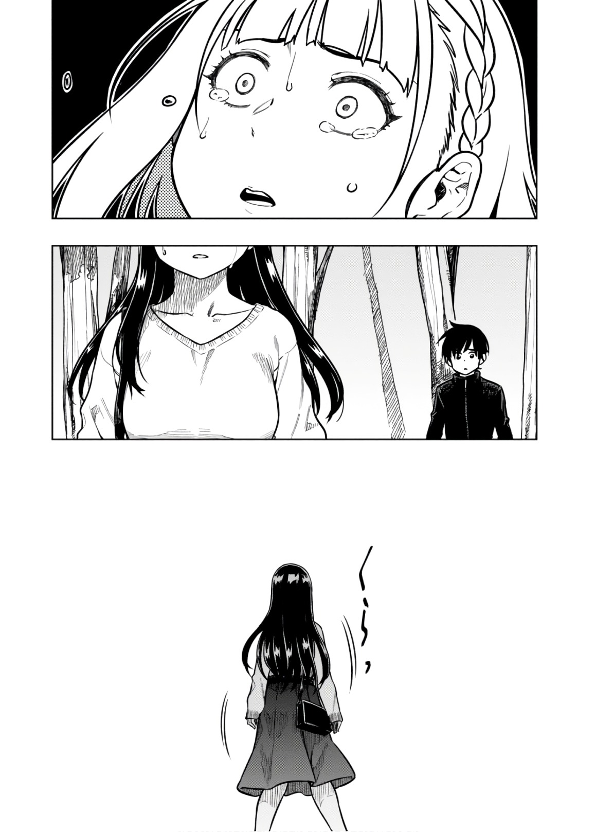 MATA, KATAOMOU - raw - Chapter 18 - https://jpdd.ccdd.to/JPDD/matakataomou/107656/jz1bplulljm.jpg