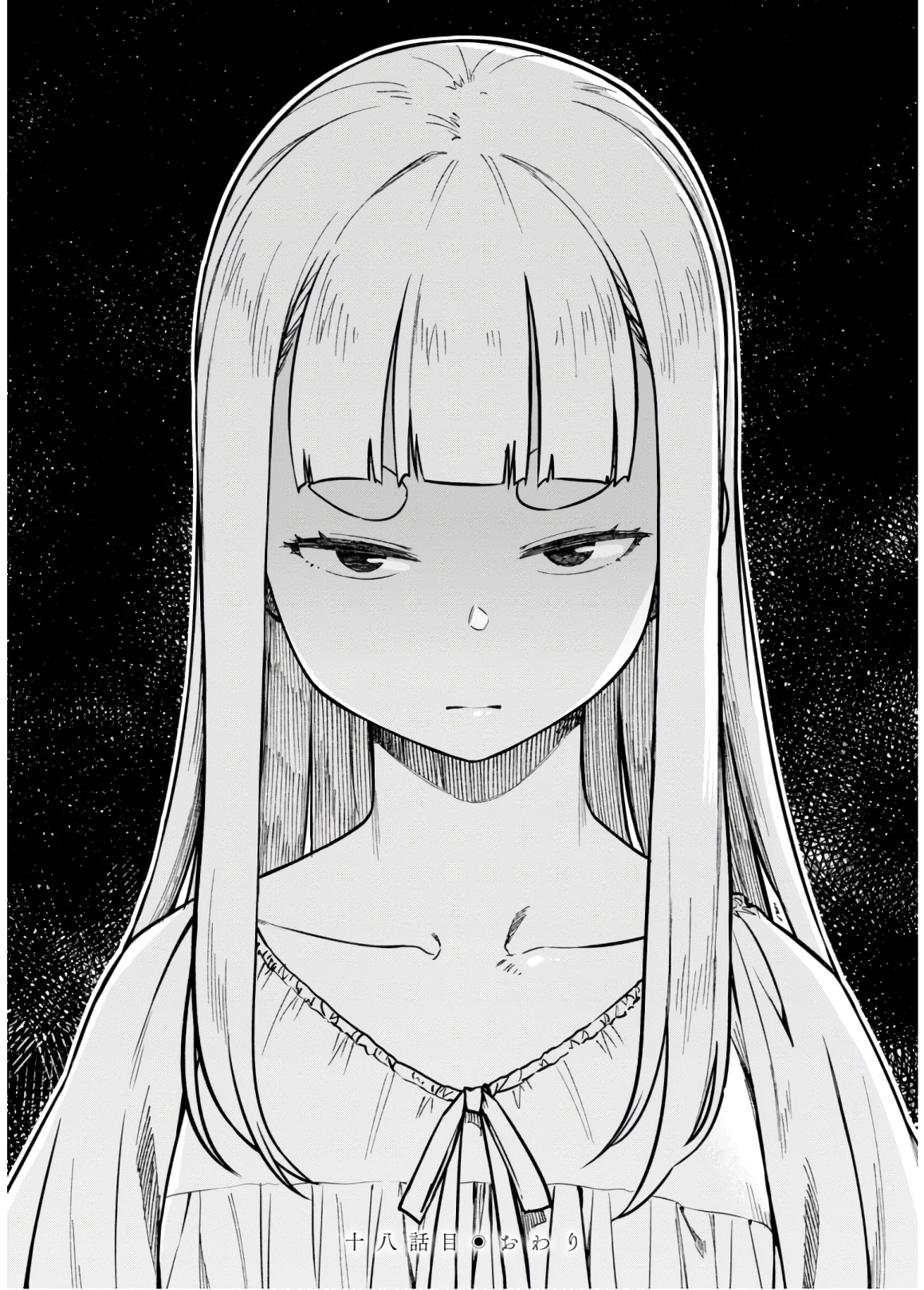 MATA, KATAOMOU - raw - Chapter 18 - https://jpdd.ccdd.to/JPDD/matakataomou/107656/otyljezhup2.jpg