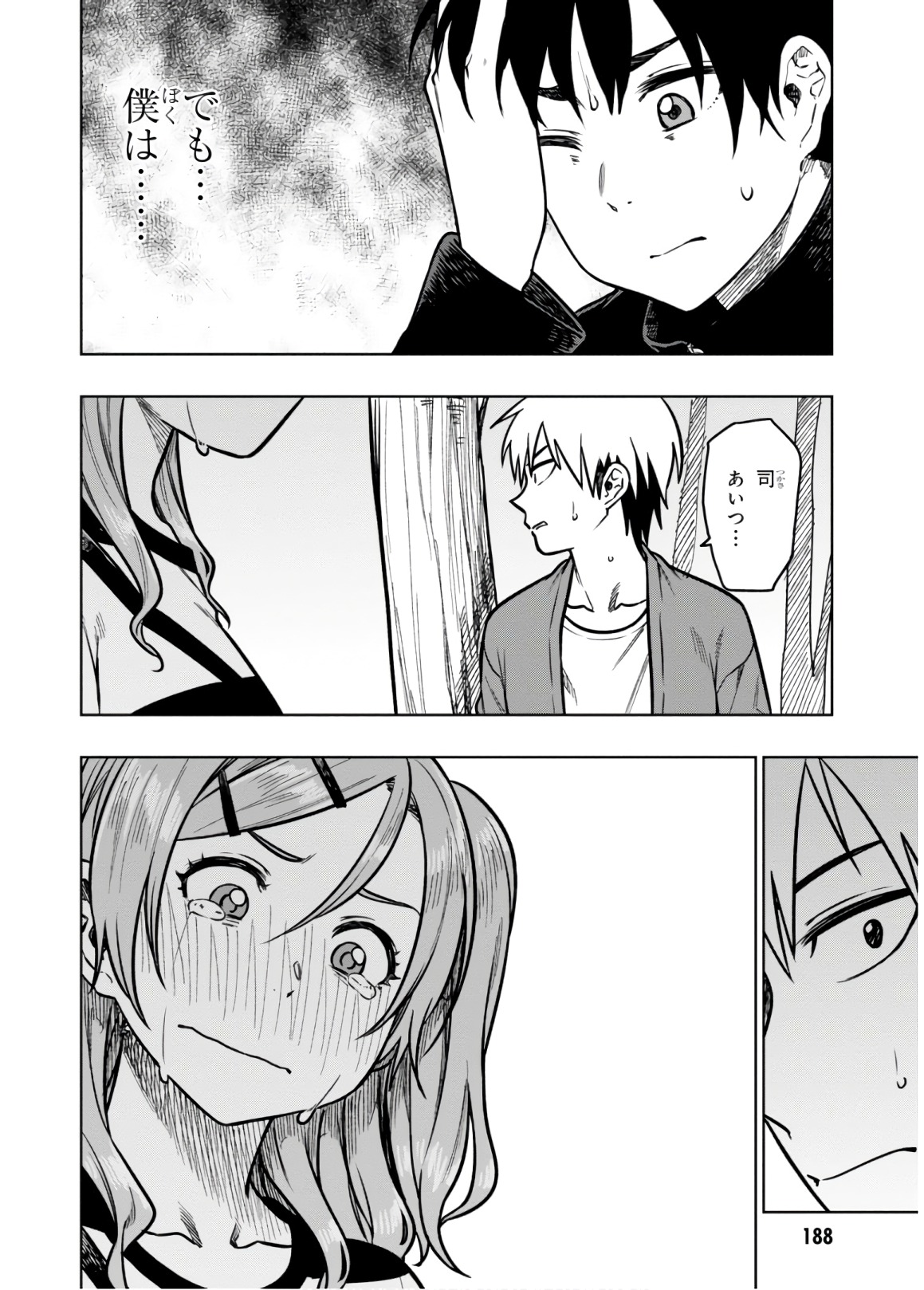 MATA, KATAOMOU - raw - Chapter 18 - https://jpdd.ccdd.to/JPDD/matakataomou/107656/xvb3q5izmwv.jpg