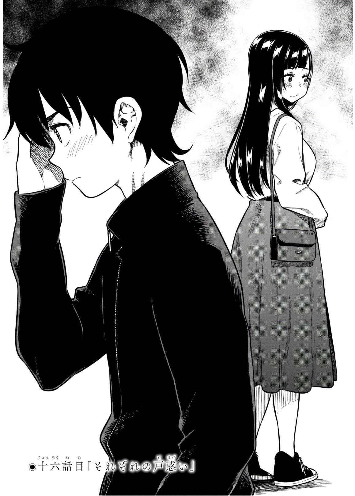 MATA, KATAOMOU - raw - Chapter 16 - https://jpdd.ccdd.to/JPDD/matakataomou/107658/kptwbqkk02m.jpg