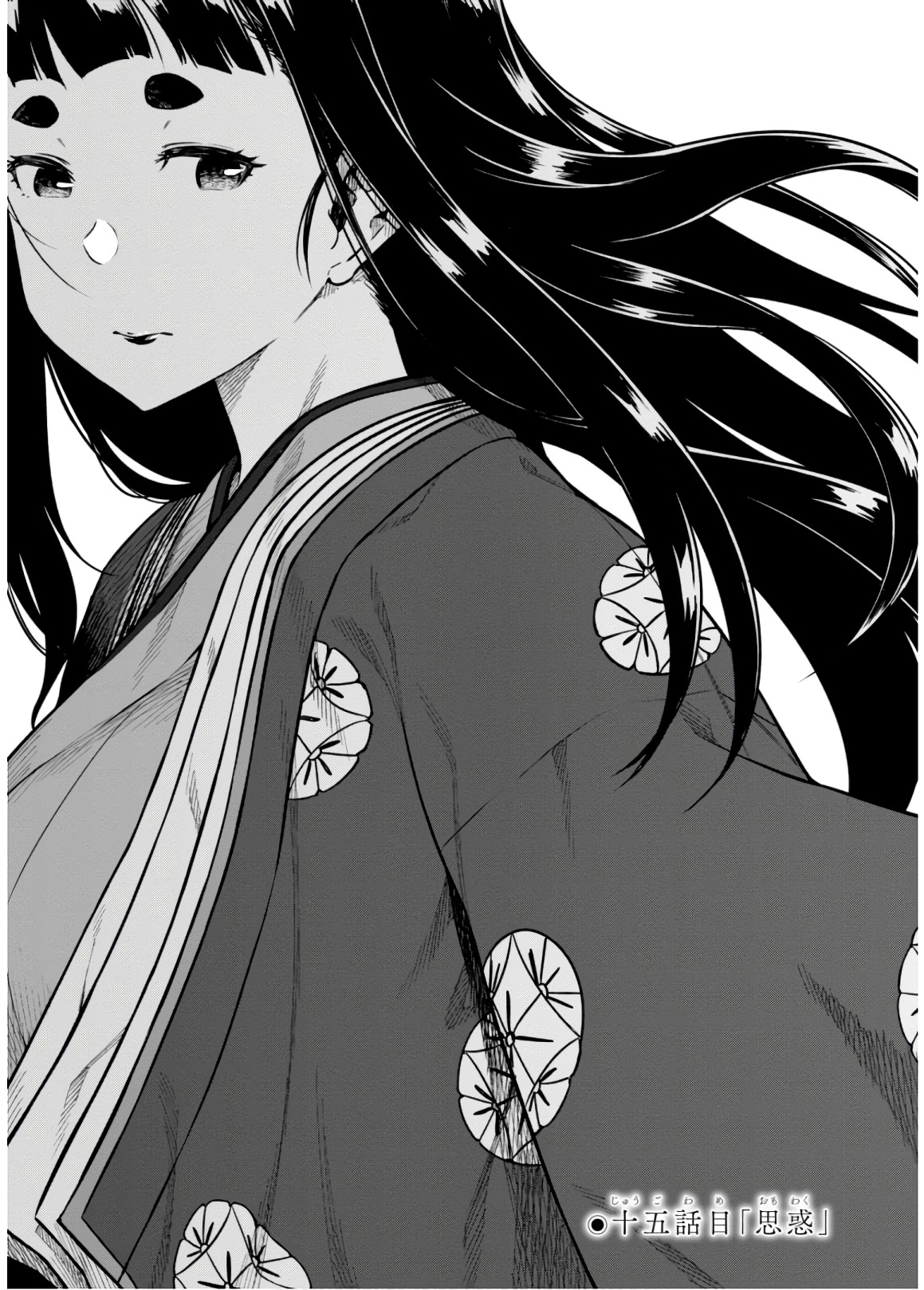 MATA, KATAOMOU - raw - Chapter 15 - https://jpdd.ccdd.to/JPDD/matakataomou/107659/sujaxvwdkt2.jpg