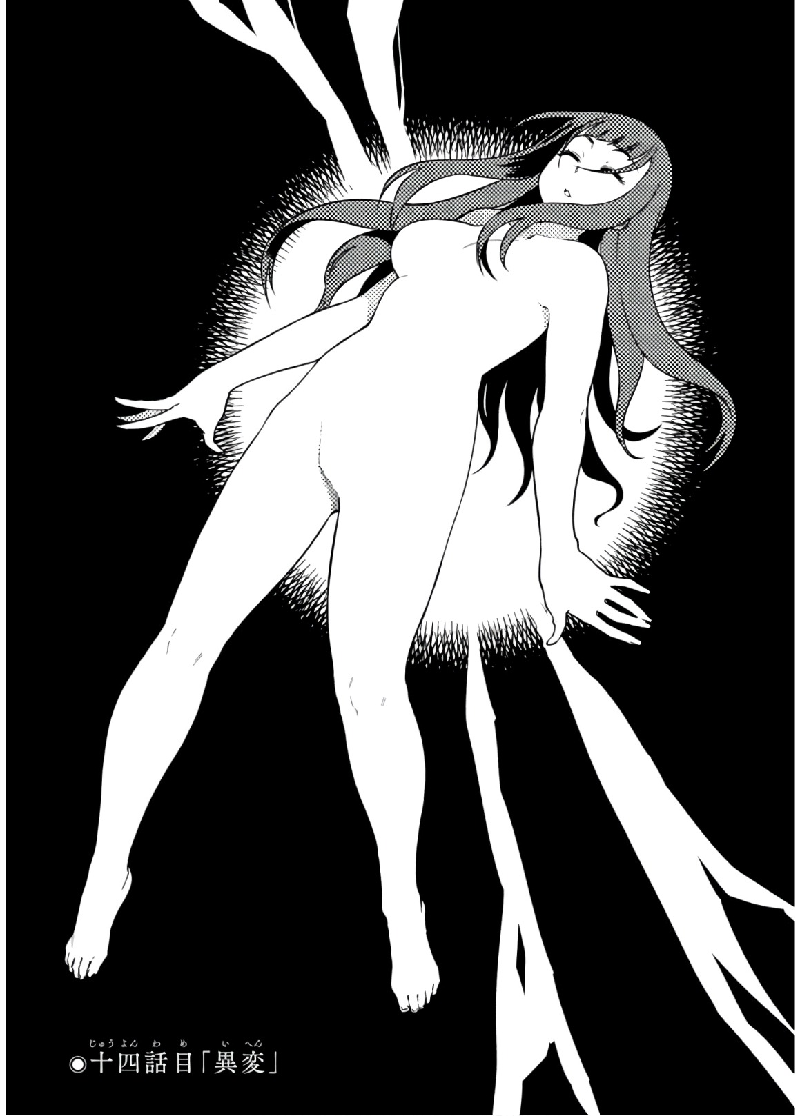 MATA, KATAOMOU - raw - Chapter 14 - https://jpdd.ccdd.to/JPDD/matakataomou/107660/5gq53ndfl51.jpg