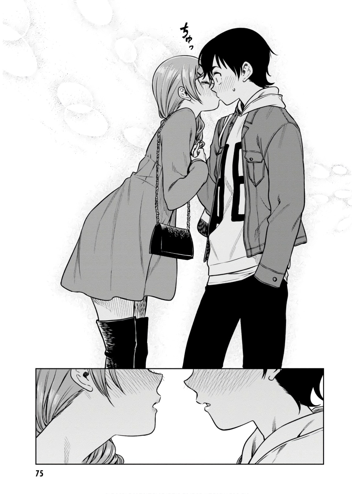 MATA, KATAOMOU - raw - Chapter 13 - https://jpdd.ccdd.to/JPDD/matakataomou/107661/kavf5iza5bg.jpg