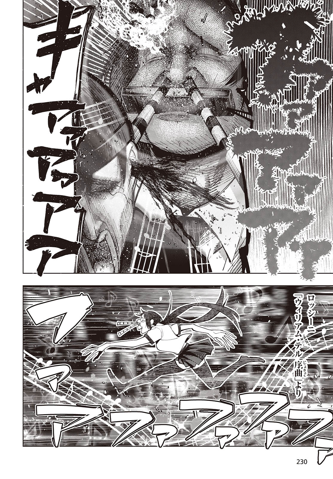 MATTAKU SAIKIN NO TANTEI TO KITARA - raw - Chapter 110 - https://jpdd.ccdd.to/JPDD/mattakusaikinnotanteitokitara/1100000/juudgjzb4cy.jpg